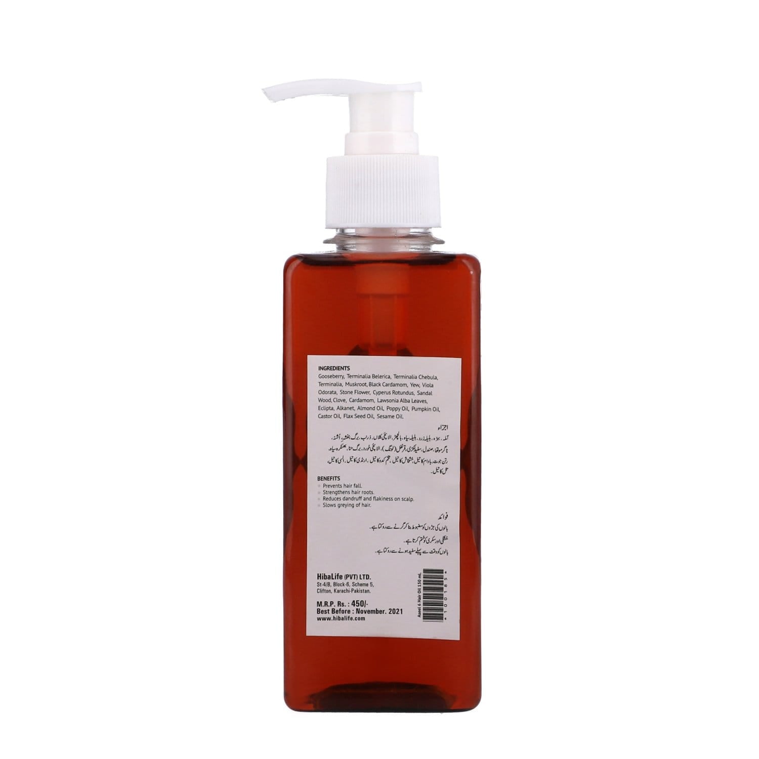 HL-Aseel Oil - Hibalife