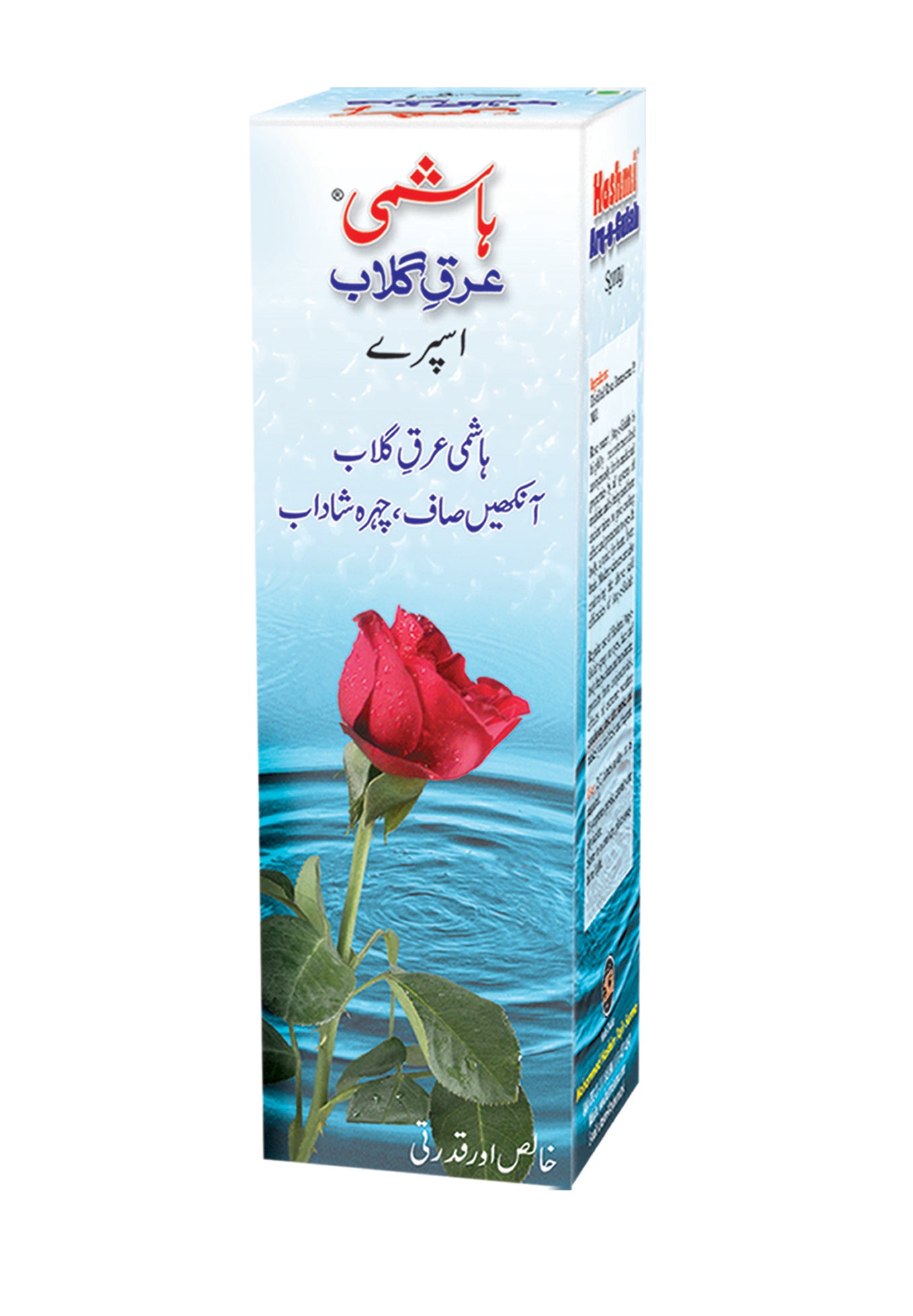 Hashmi- Arq e gulab spray