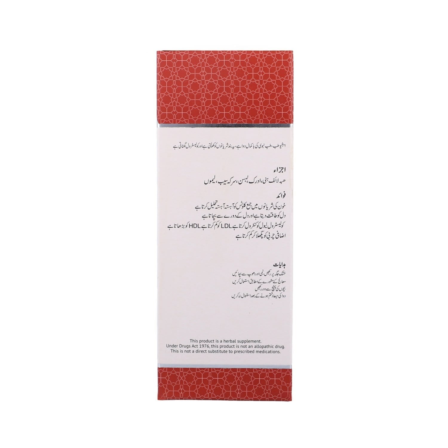 HL-Angiotibb 600ML - Hibalife