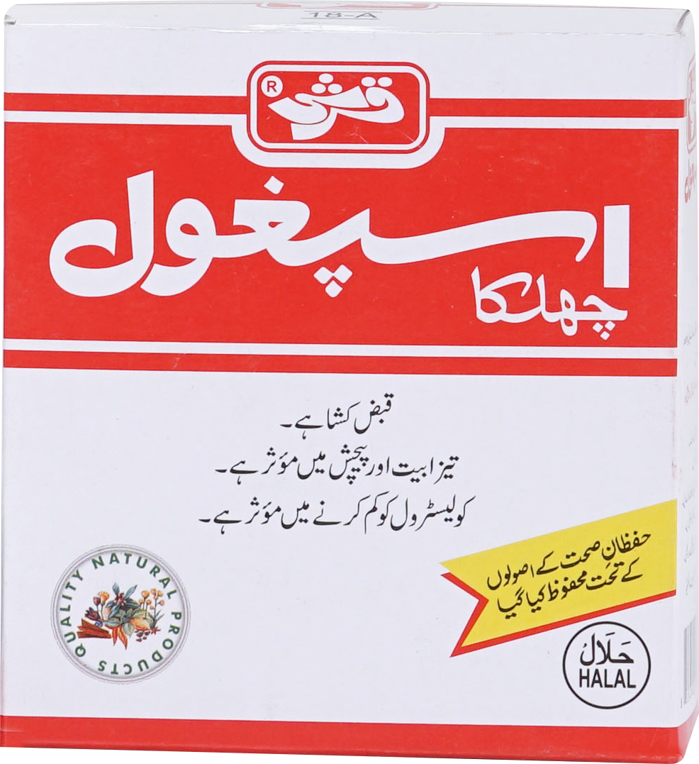 Ispaghol Husk-50 Gm