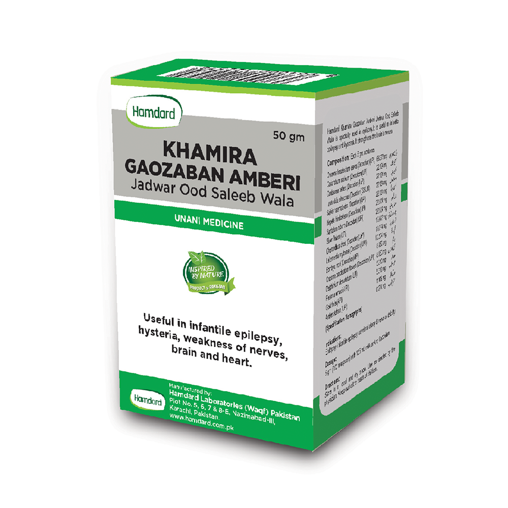 Hamdard - Khamira Gaozaban Amber jadwar - 100gm - Hibalife