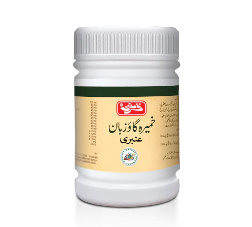 Khameera Gaozuban Amberi